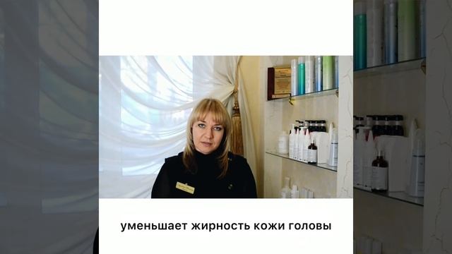 Пилинг кожи головы Time To Grou