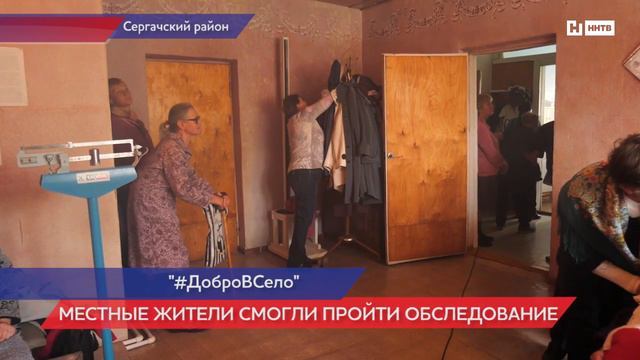 Акция "Добро в село" в Нижегородской области смотреть онлайн