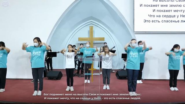 Церковь Благодать - "Все могу" смотреть онлайн