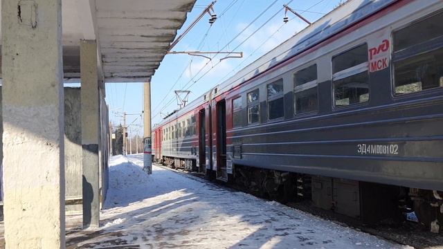 "Впервые на канале!" ЭД4М-0036 на платформе 165 км. БМО ж/д смотреть онлайн