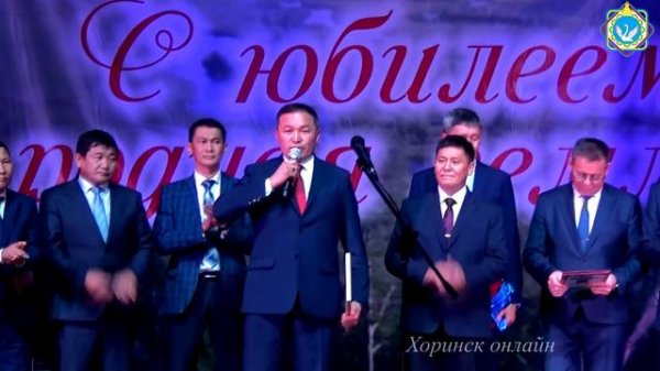 Юбилей Хоринского района (Часть вторая)