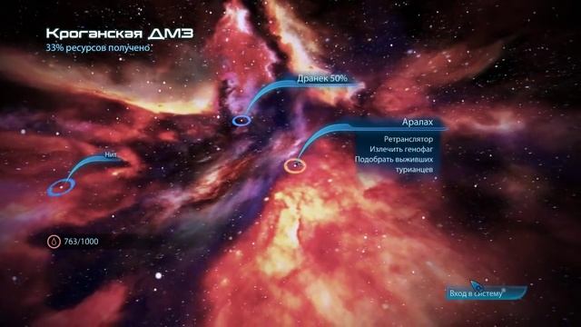 Mass Effect 3 Part 25 (Цитадель: Барла Вон) смотреть онлайн