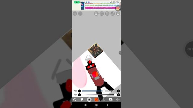 я рисую́ спикер мена титана смотреть онлайн