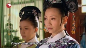 Легенда о Чжэнь Хуань 1 сезон 59 серия