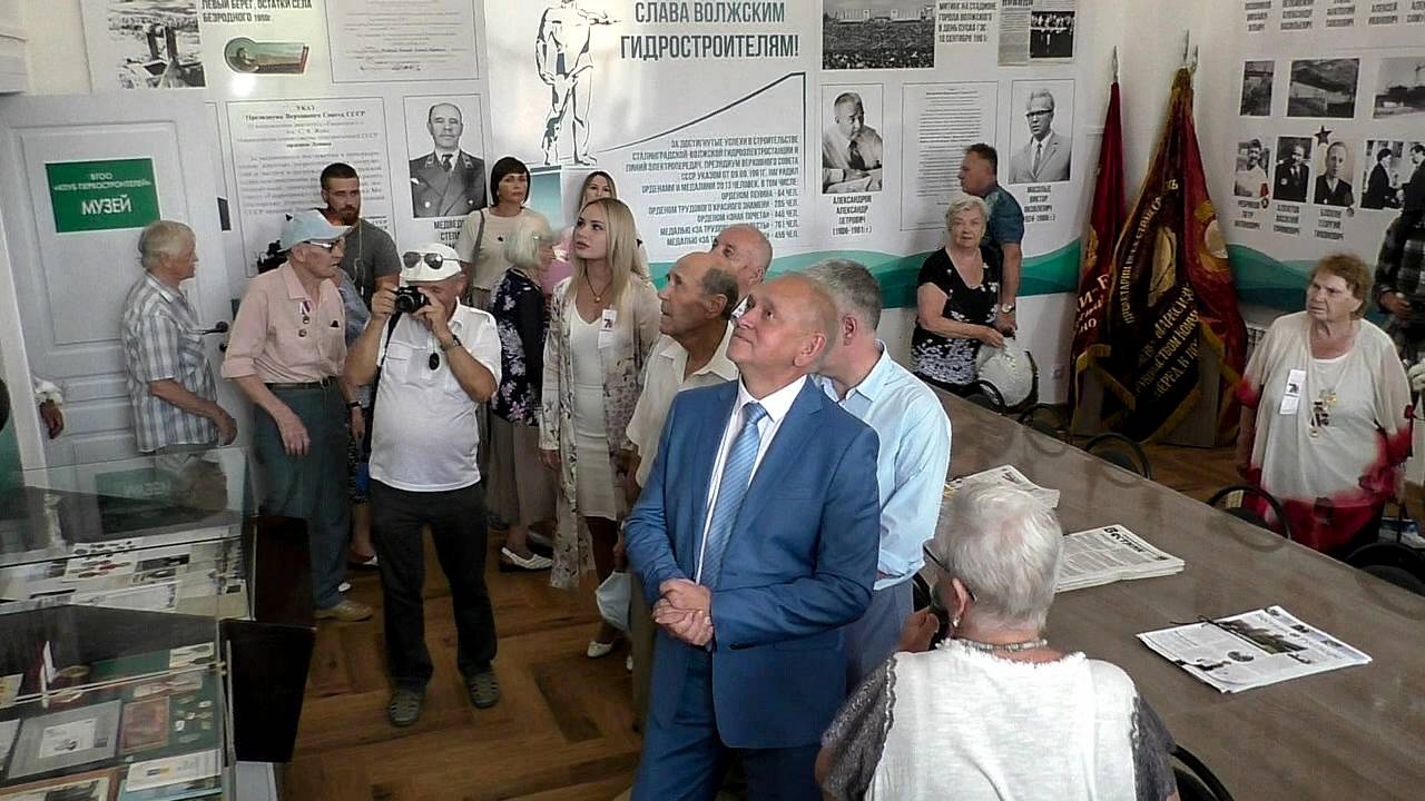 В Волжском открыт музей первостроителей смотреть онлайн