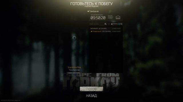 Стоит ли играть в Escape from Tarkov в 2021? | Не обзор на Тарков смотреть онлайн