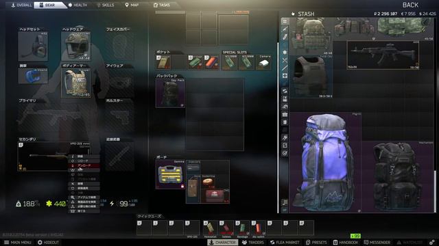 【Escape from Tarkov】♯3 寝る前に少しだけ смотреть онлайн