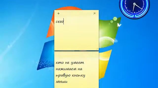 как поставить на рабочий стол часы смотреть онлайн