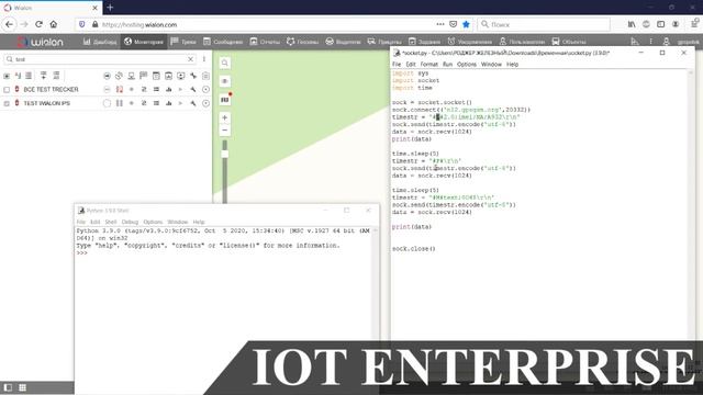 Пример работы с WIALON IPS от GURTAM с помощью SOCKET на PYTHON смотреть онлайн