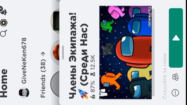 Летний сезон2 11/11 финальная серия Roblox 3 сезон 3 серия финал Among us смотреть онлайн