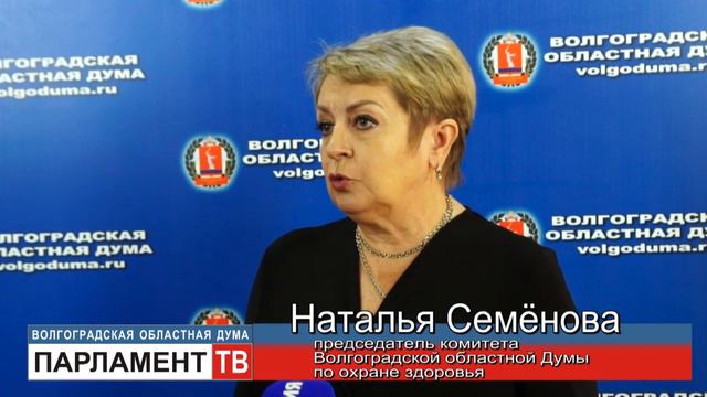 Объем вложений в региональную медицину будет увеличен (Н. Семенова) смотреть онлайн