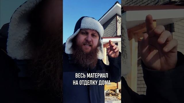 Сколько стоит хауберк на фасад смотреть онлайн