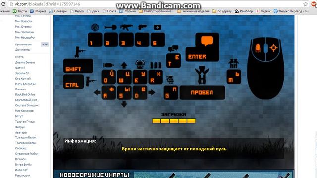 пачиму я не могу войти в игру :D смотреть онлайн