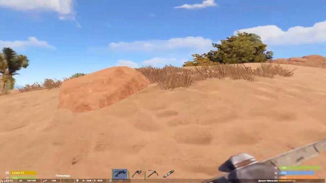 Начинаем выживать с нуля в Rust Experimental смотреть онлайн