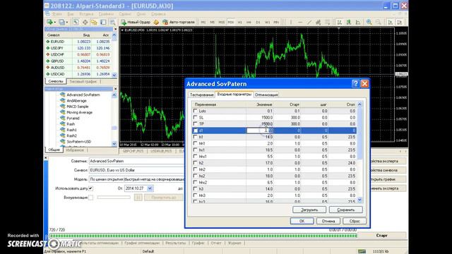 Торговый робот эксперт советник - Advanced SovPattern смотреть онлайн