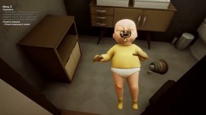 Баба в желтом