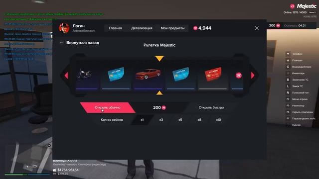 ПОТРАТИЛ НА РУЛЕТКУ 10.000 РУБЛЕЙ - ЧТО МНЕ ВЫПАЛО? GTA 5 RP MAJESTIC / МАДЖЕСТИК РП ГТА 5 смотреть онлайн