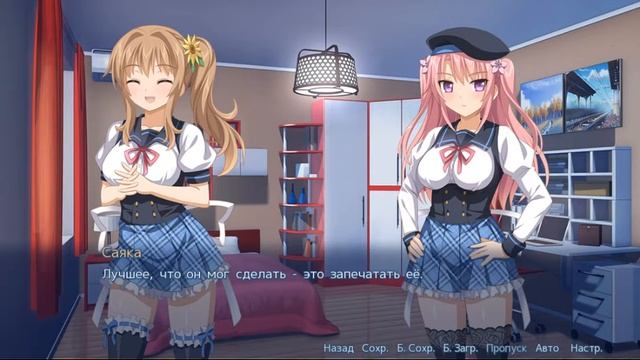 Все секреты раскрыты (Прохождение Sakura Angels часть 9) смотреть онлайн