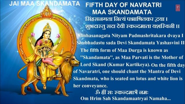 Skandmata Stuti By Anuradha Paudwal must read the text I Full Audio Song Juke Box I Navdurga Stuti смотреть онлайн