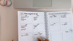 Как вести бюджет