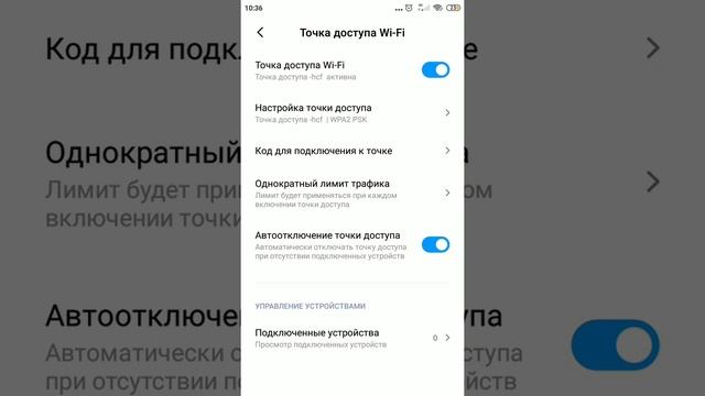 Как раздать интернет и подключиться к точке доступа Wi-Fi смотреть онлайн