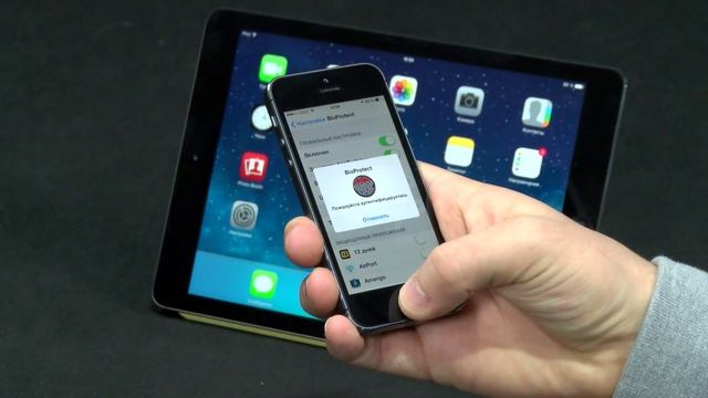 Защита избранных приложений iPhone/iPad смотреть онлайн