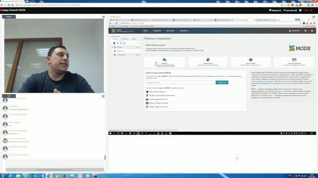 CMS MODX Revilution Разбор и введение в интерфейс