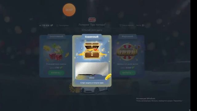 НЕКСТ РП ВЫБИЛ ШИРОН смотреть онлайн