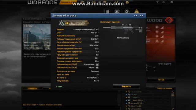 прощание с аккаунтом! смотреть онлайн