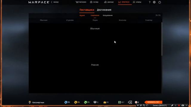 Проверка Магазина monster-wf.ru смотреть онлайн