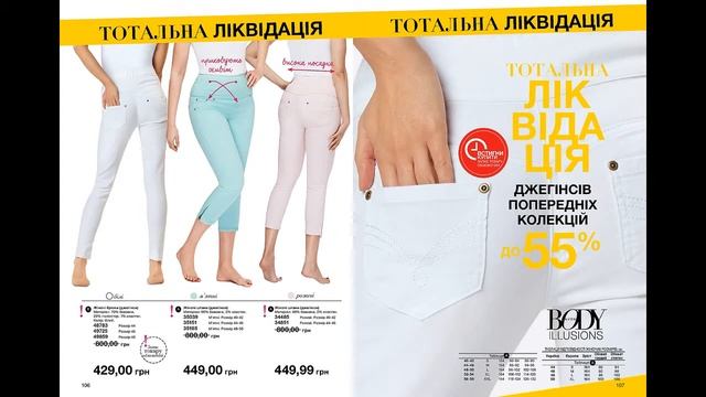 Каталог Эйвон 10 2017 смотреть онлайн