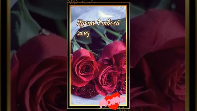 Поздравление с днём рождения взрослого сына от мамы. смотреть онлайн