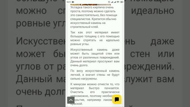 СтройвсёПодряд Отделка декоративным камнем. Дикий камень. Отделка фасада камнем. Дагестанский камен смотреть онлайн