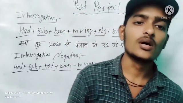 Tense : (काल ) Past Perfect Continuous Lec. 8 hindi Board Exam -English By Maneesh Pal смотреть онлайн