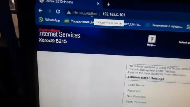 Xerox B215 принтеринде информациялык листти токтотуу смотреть онлайн