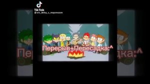 Реакция 13 карт на Dunkel! AU 1/2/