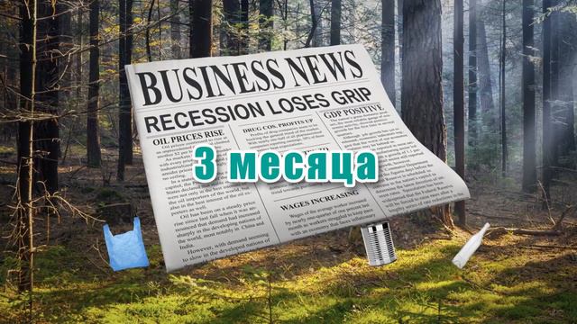 Знаете ли Вы? смотреть онлайн