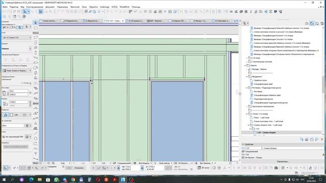 Каркасный дом в архикад смотреть онлайн