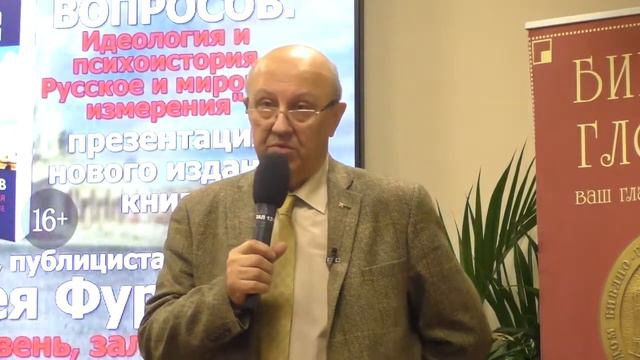 Почему сейчас на кону стоит будущее мира?? Андрей Фурсов смотреть онлайн