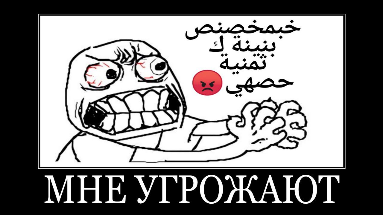 мне написал подписчик, хелп смотреть онлайн