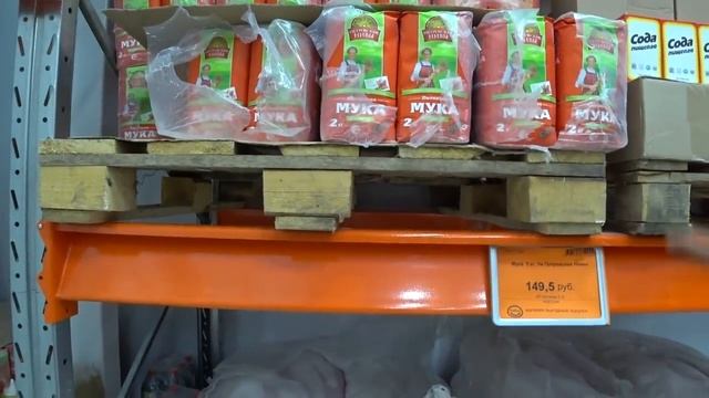 МОРОЗНИК ПРОСНУЛСЯ ?ГУЛЯЕМ ПО РУБЛЮ❄? ЧТО ПРИКУПИЛИ смотреть онлайн