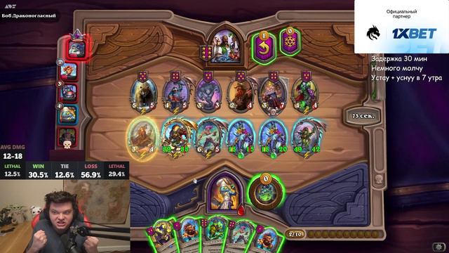 Нечем драить |Silvername Hearthstone смотреть онлайн
