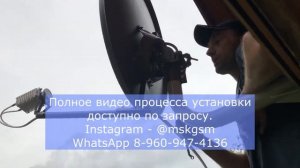 Установка Газпром интернет. Краткая видеоинструкция