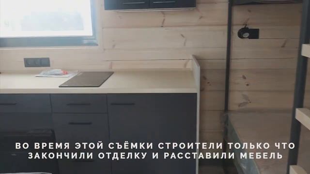 Пристань Гари. Современный модульный отель в уральской глубинке. смотреть онлайн
