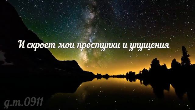 Слова Имама Аш-Шафии💙😍 смотреть онлайн