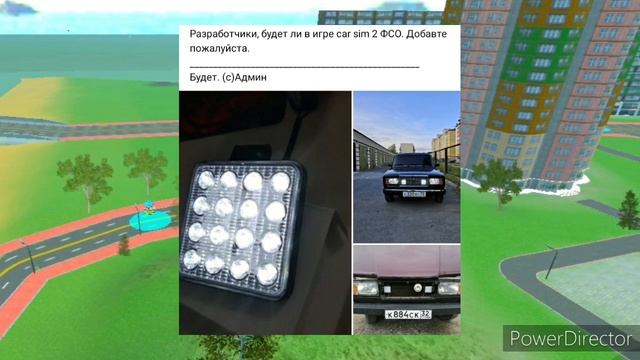 МИГАЛКИ УЖЕ СКОРО!! / CAR SIMULATOR 2 смотреть онлайн