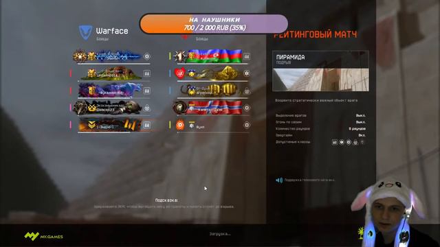 Играем в #Warface 😁Браво😉Тест нового ПП-19-01 «Витязь» смотреть онлайн