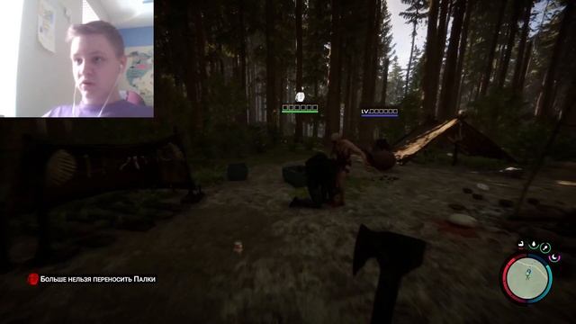 Оказался круче Беара Грилсса. Sons of the Forest #2 смотреть онлайн