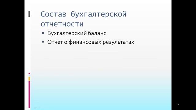 Проект 1 В 2 Определения, которые необходимо знать смотреть онлайн