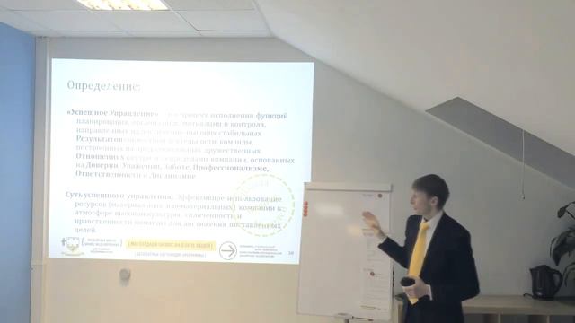 ЧТО ТАКОЕ УСПЕШНОЕ УПРАВЛЕНИЕ? - СТАРТАП - МОСКОВСКАЯ ШКОЛА БИЗНЕС-МОДЕЛИРОВАНИЯ смотреть онлайн